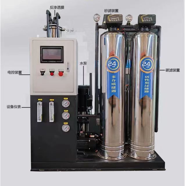反渗透水处理设备 599元